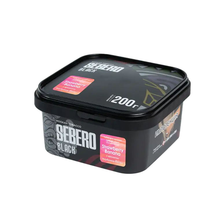 SEBERO Black Tobacco For Shisha / Hookah - Strawberry Banana