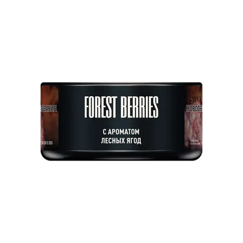 MustHave Tobacco for Shisha / Hookah - Forest Berries