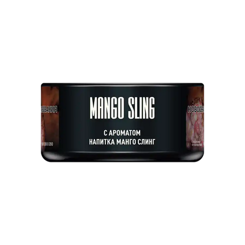 MustHave Tobacco for Shisha / Hookah - Mango Sling